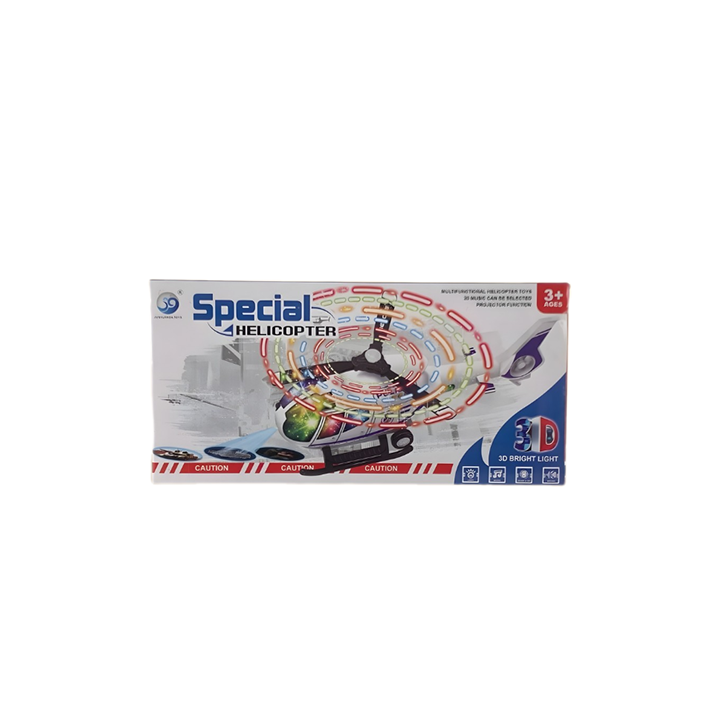 هليكوبتر سبيشل مضيئة 3D — SPECIAL HELICOPTER
