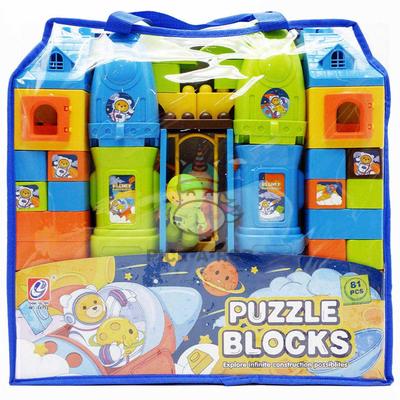 Castle Puzzle Blocks 81pcs
