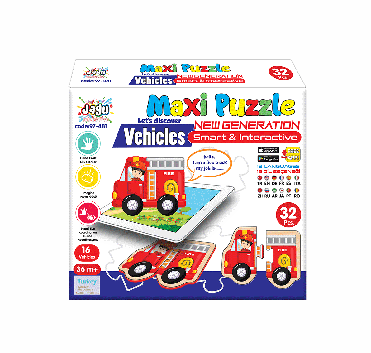 ماكسي بزل سياره - ألعابي