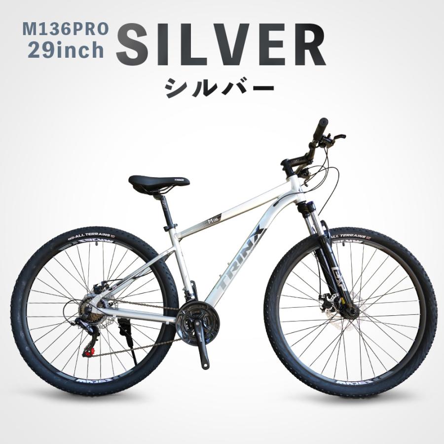 MAJESTIC TRINX M136 PRO size 29 Alloy