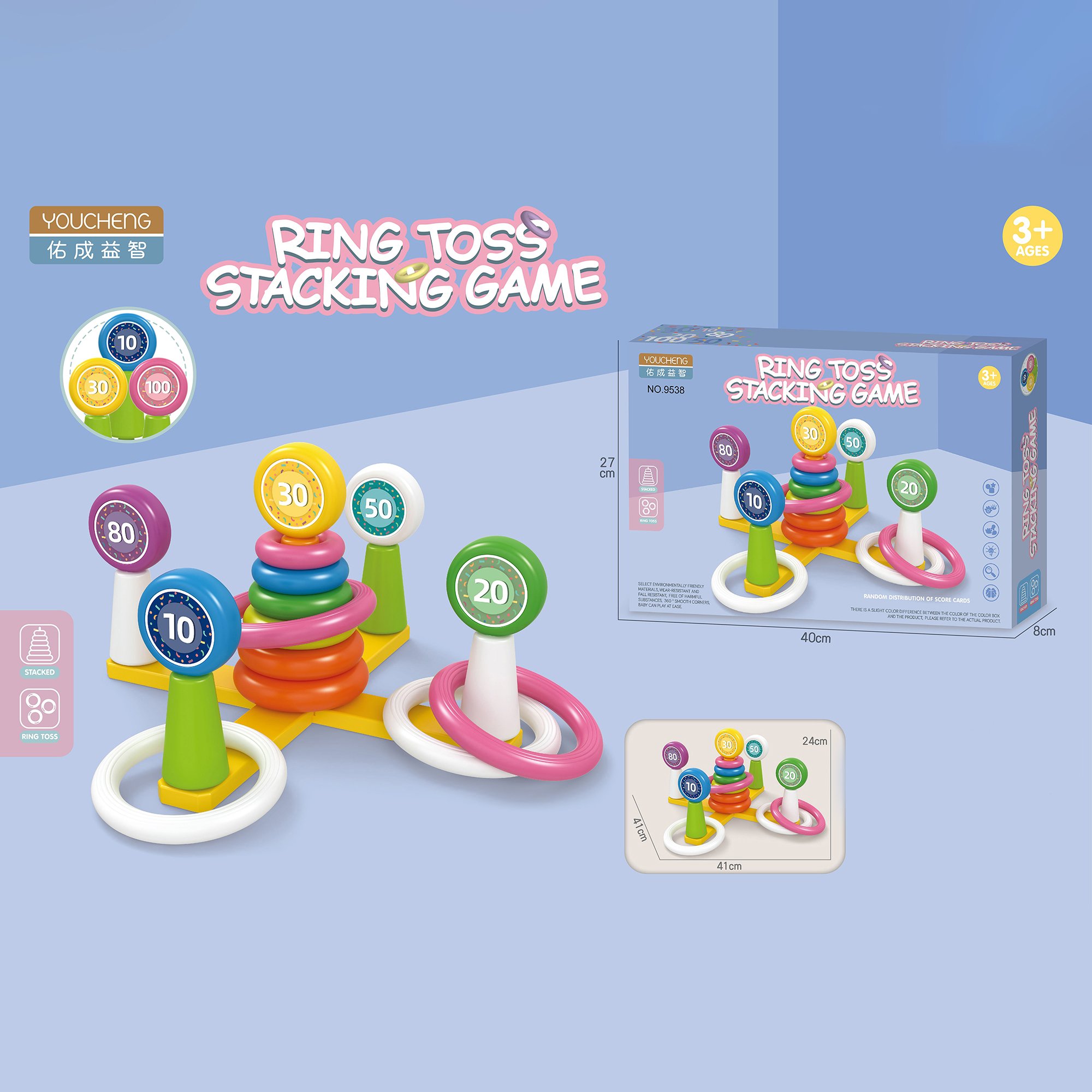 Ring Toss Stacking Game