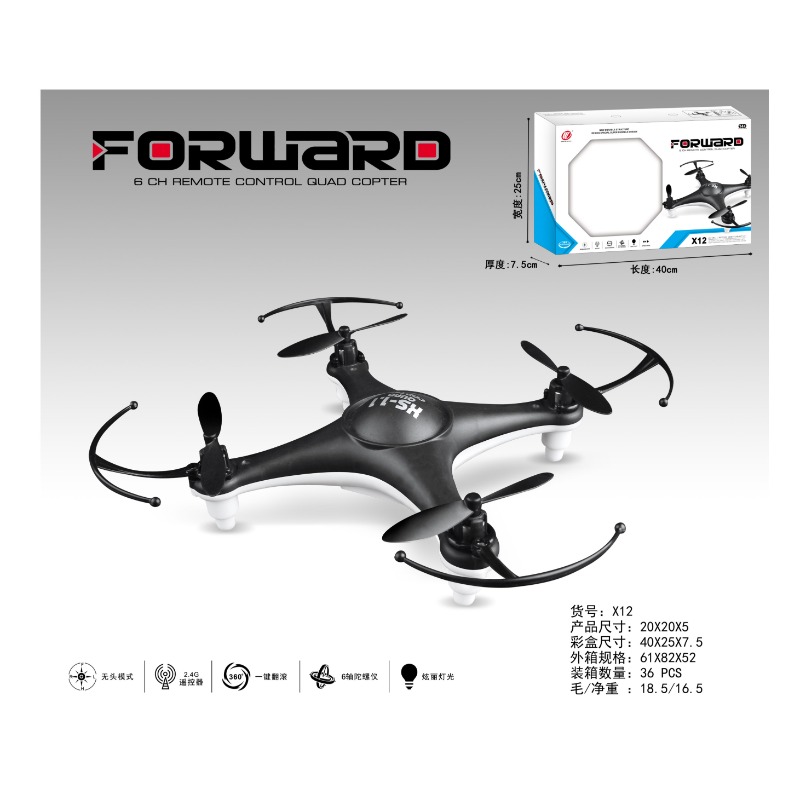 طائرة كوادكوبتر الرباعية مع جهاز تحكم عن بعد 2. 4 جيجاهرتز