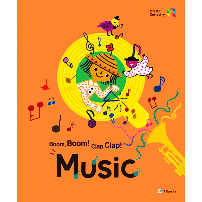 اربيديا - كتاب سبوتي الرقمي - الموسيقى