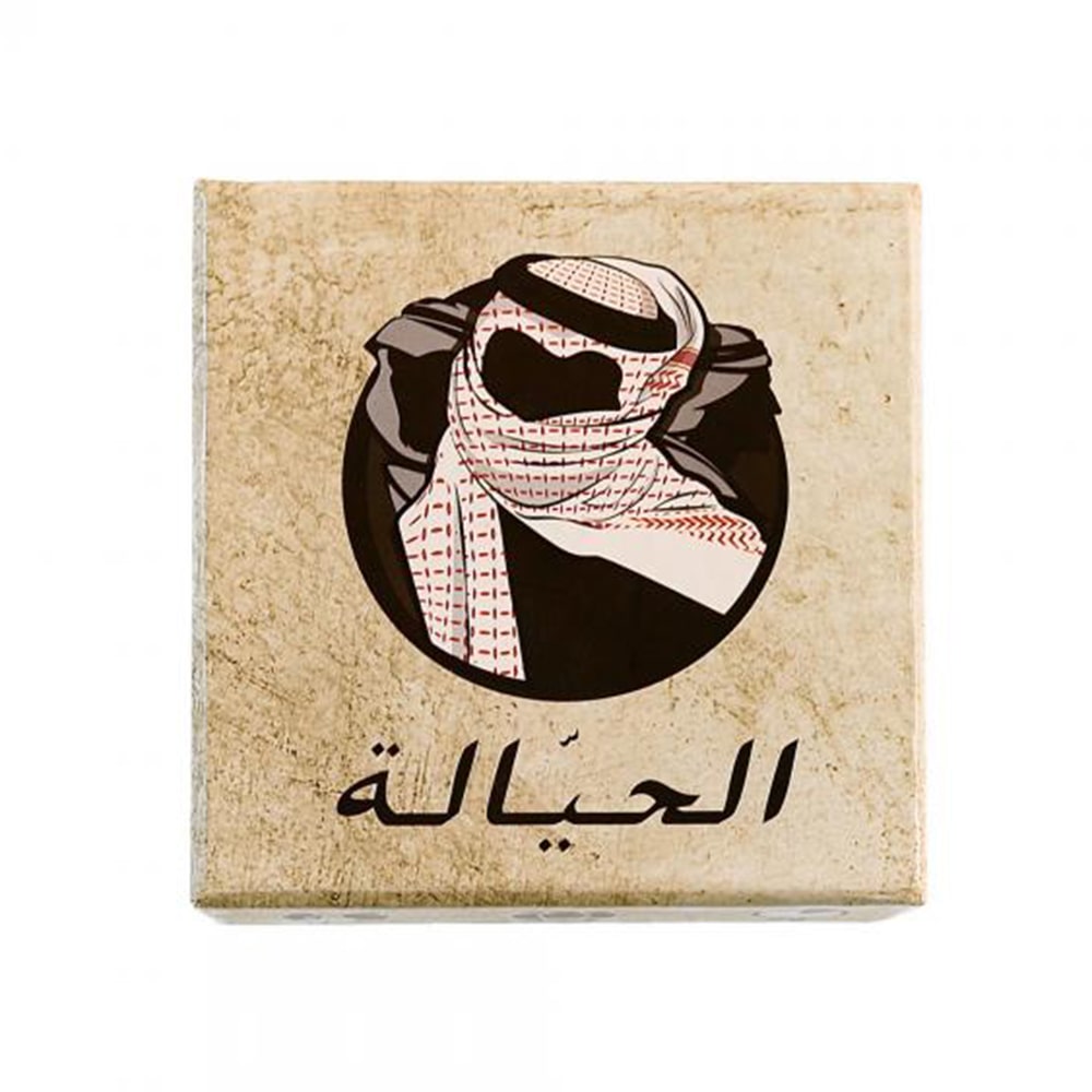 لعبة الحيالة