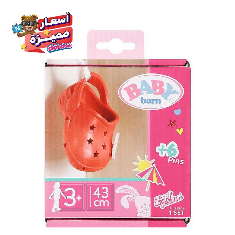 بيبي بورن - أحذية للدمى