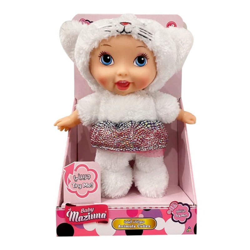 بيبي مزيونة - دمية الحيوانات الأليفة