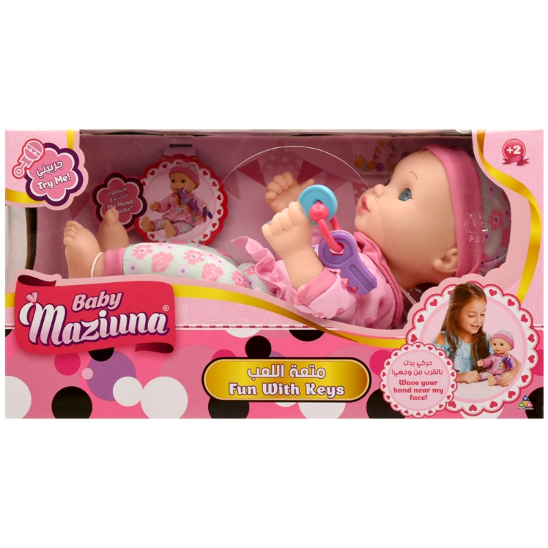 بيبي مزيونة - مية واللعب بالمفتاح