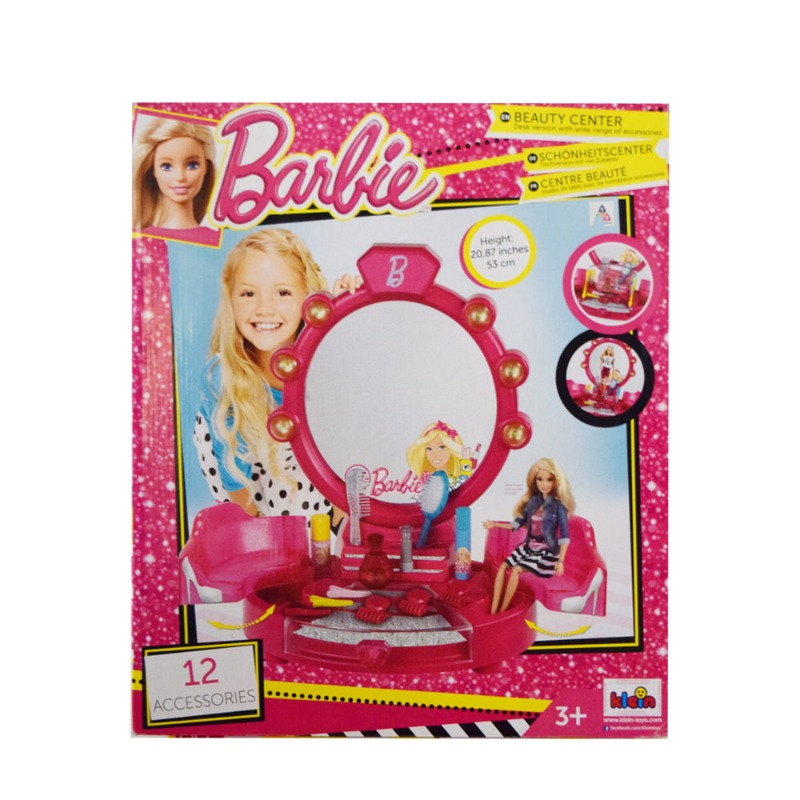 باربي - مركز التجميل