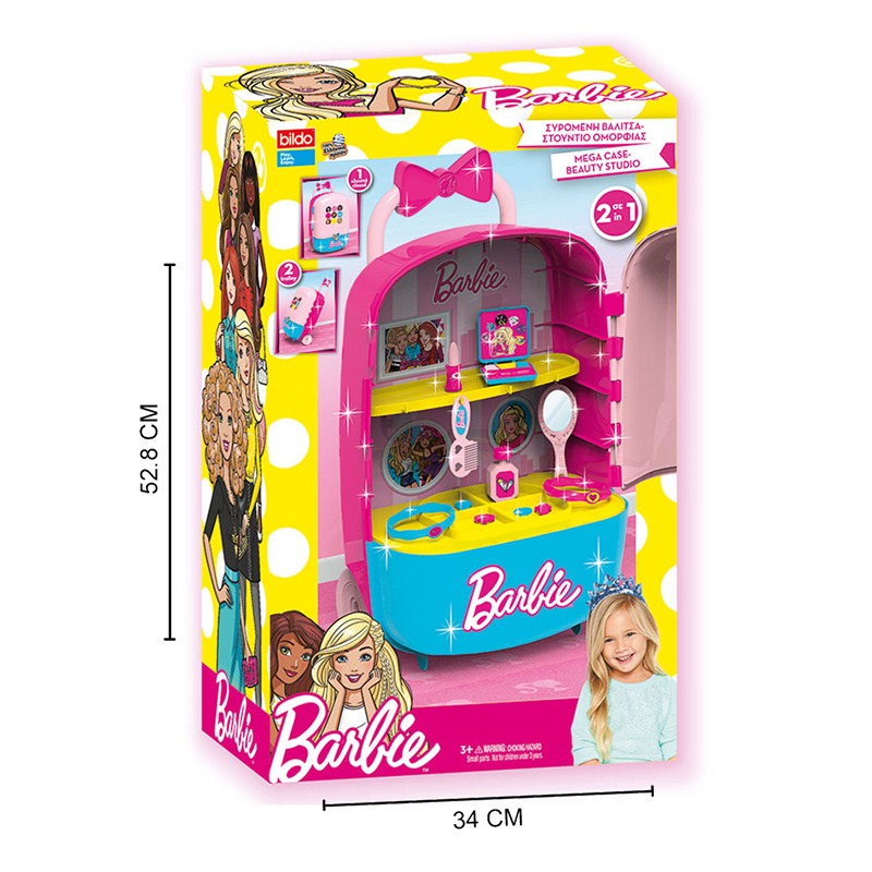 باربي - حقيبة الجمال والموضة لون وردي