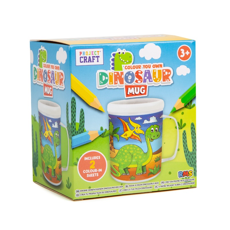 آر إم إس تويز