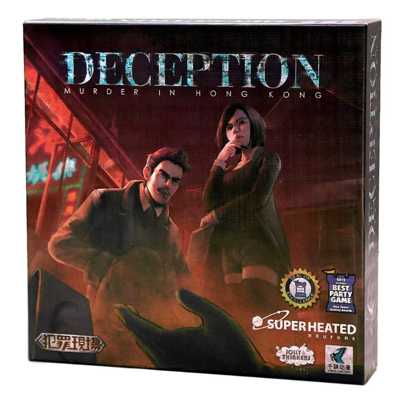 لعبة الخداع