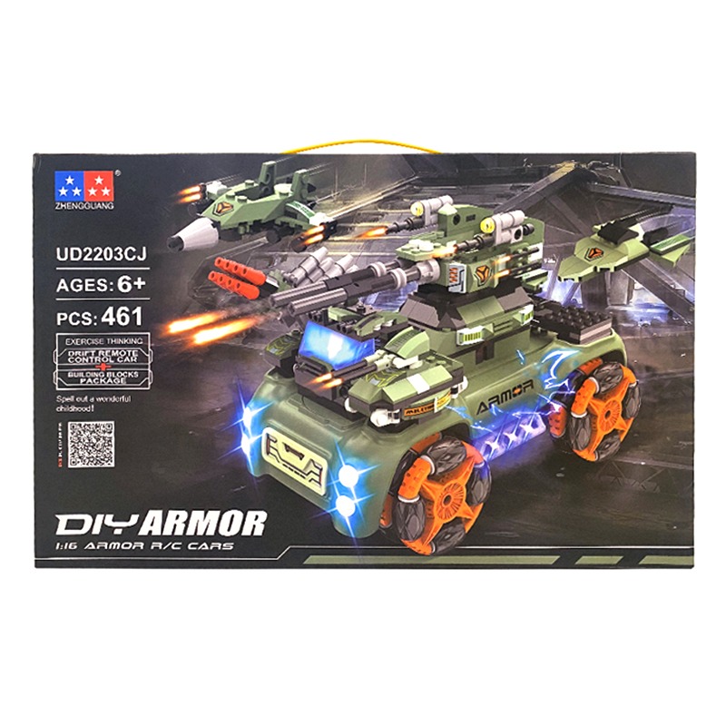 داي آرمور - سيارة بجهاز تحكم عن بعد لون أخضر 461 قطعة