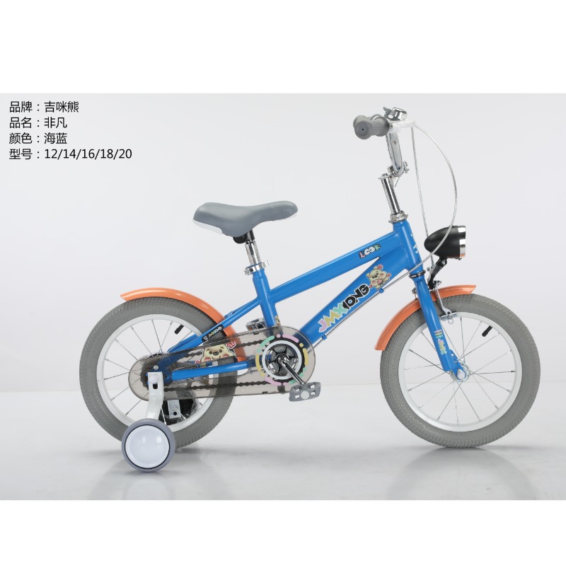 فيرست ستيب - دراجة فيرست ستيب مقاس 14 انش للاطفال