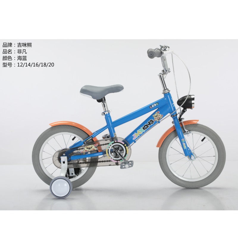 فيرست ستيب - دراجة فيرست ستيب مقاس 16 انش للاطفال