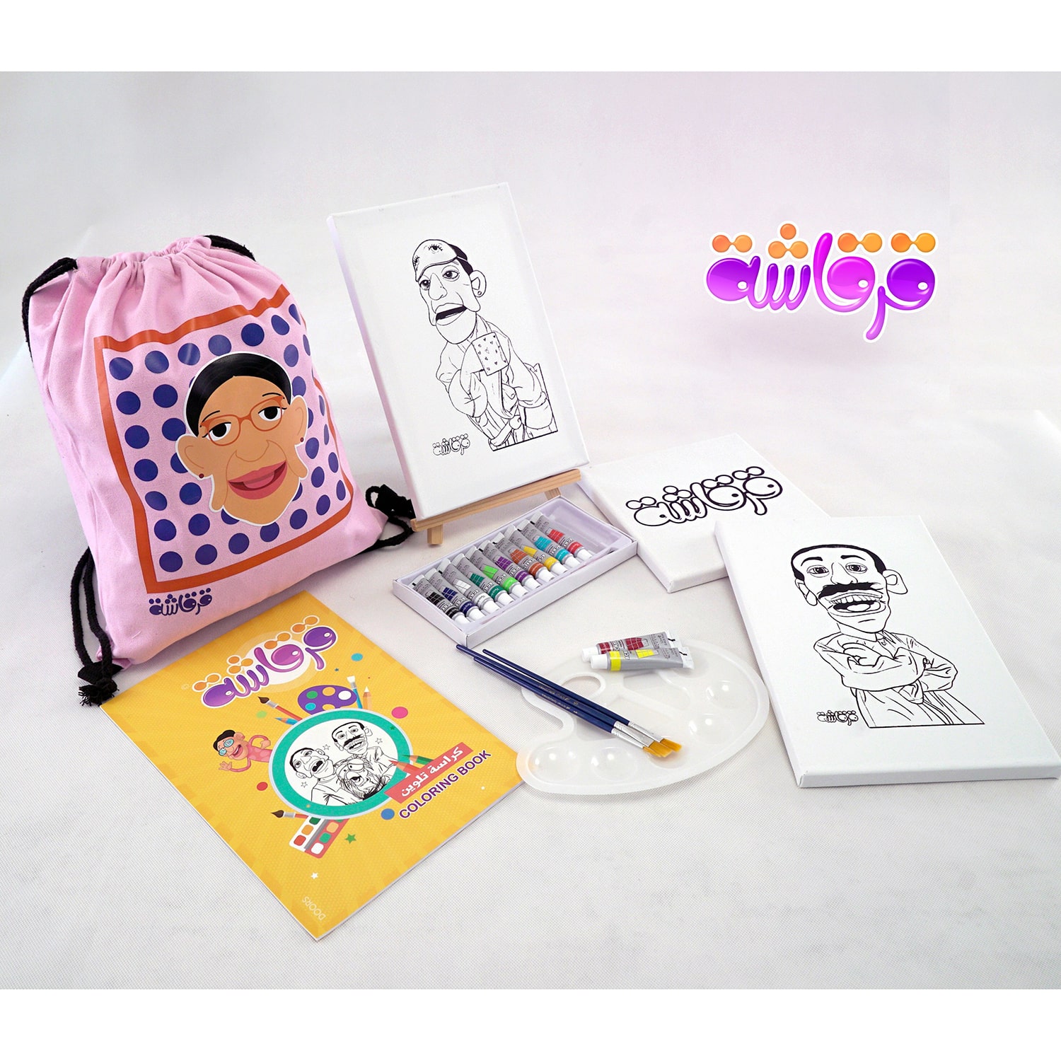 قرقاشة حقيبة الفن- لون وردي