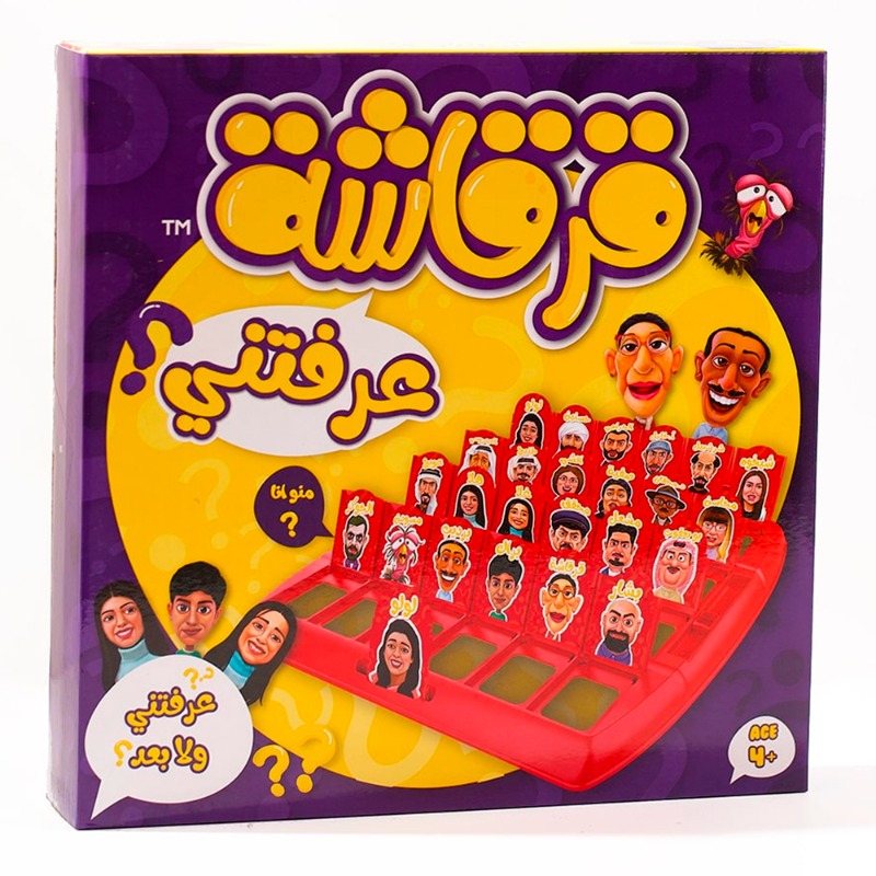 قرقاشة - لعبة عرفتني