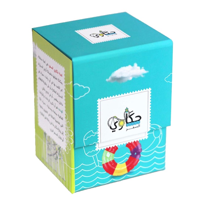 حكاوي السفر