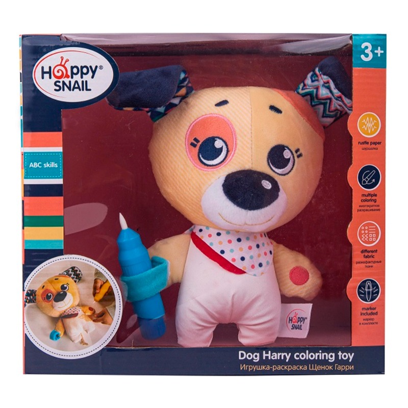 هابي سنيل - لعبة تلوين الجرو هاري التعليمية