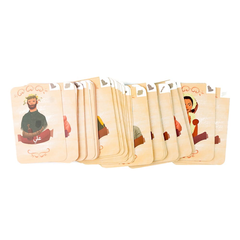 لعبة حزر مين