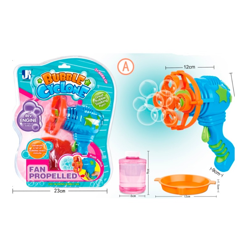 جي أر - مسدس فقاعات سايكلون