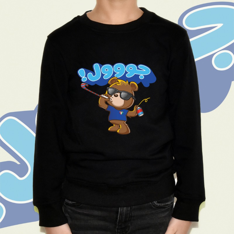 كأس الخليج - سويت شيرت أسود بتصميم جول