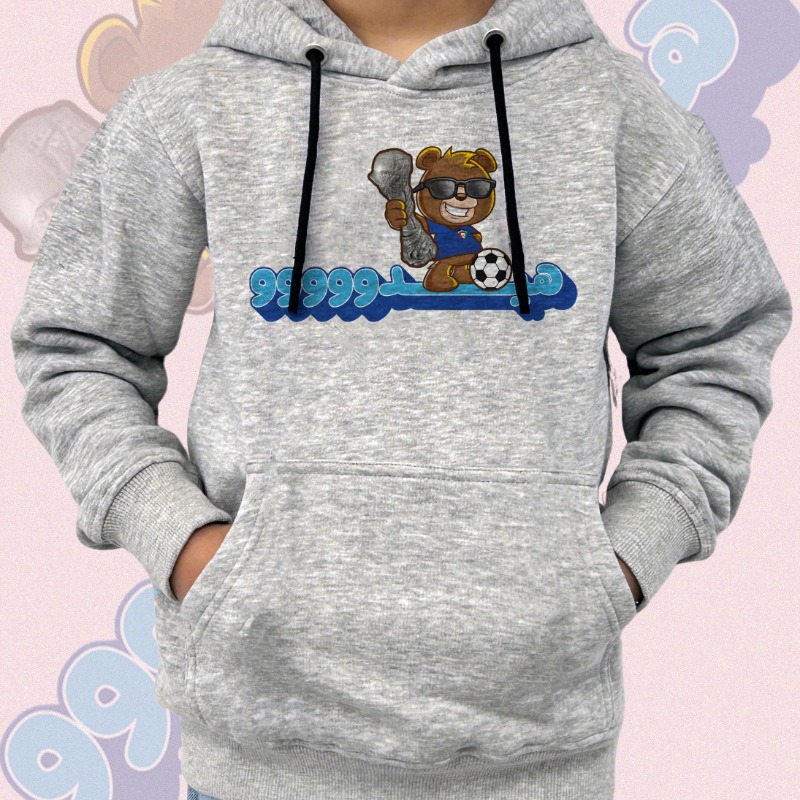 كأس الخليج - هودي بتصميم هيدووووو