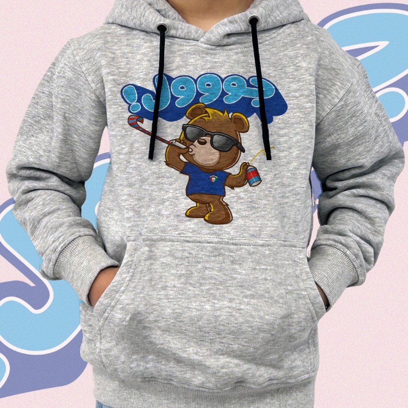 كأس الخليج - هودي بتصميم جول