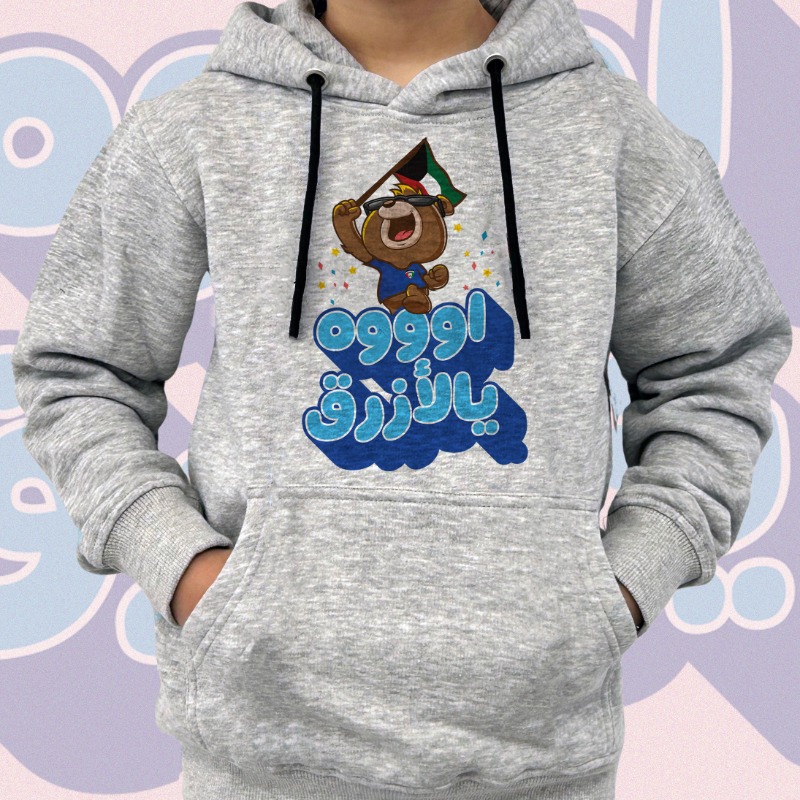 كأس الخليج - هودي بتصميم أوووه يالأزرق