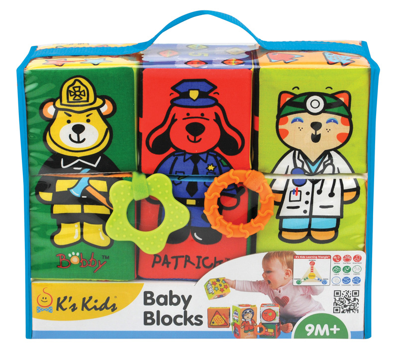 كتل البناء للأطفال