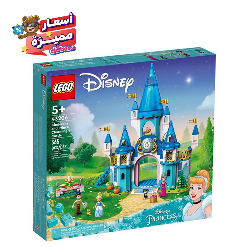 ليجو ديزني - مجموعة بناء قلعة الأمير تشارمنج وسندريلا 43206