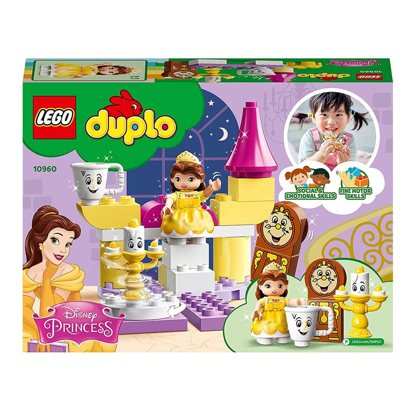 ليجو دوبلو - مجموعة كتل بناء قاعة بيل ديزني