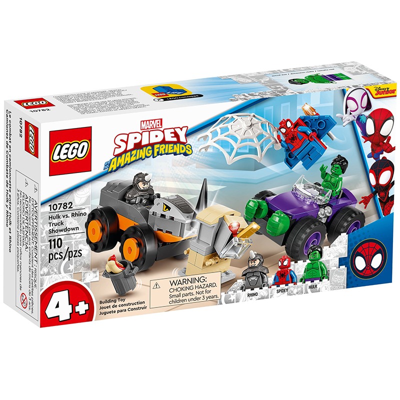 ليجو مارفل - مجموعة بناء شاحنة هولك و راينو