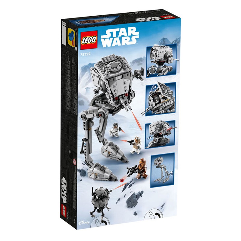 ليجو - مجسم ستار وارس هوث 586 قطعة