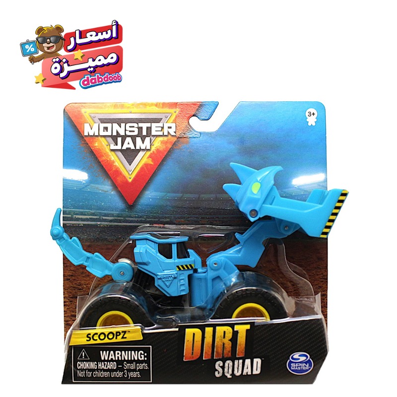 مونستر جام ديرت سكواد شاحنة جرافة سكوبز - أزرق