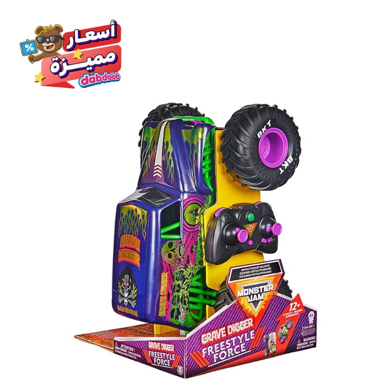 مونستر جام - شاحنة جريف ديجر فورس بجهاز تحكم عن بعد