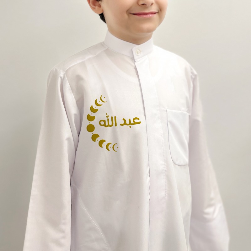 دشداشة رمضان بتصميم مراحل القمر