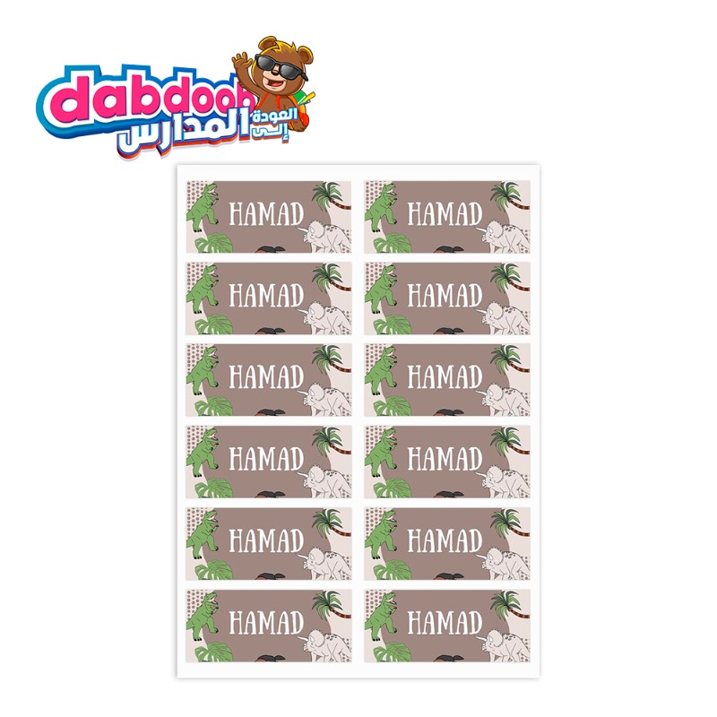 ملصقات الاسم - الحيوانات