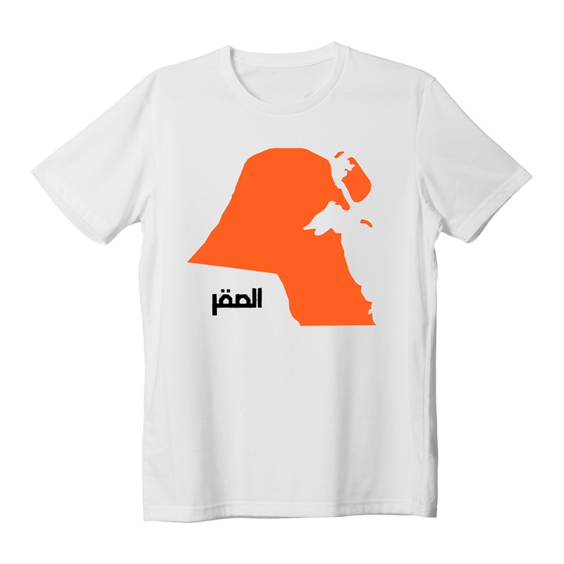 وطني - تي شيرت أبيض