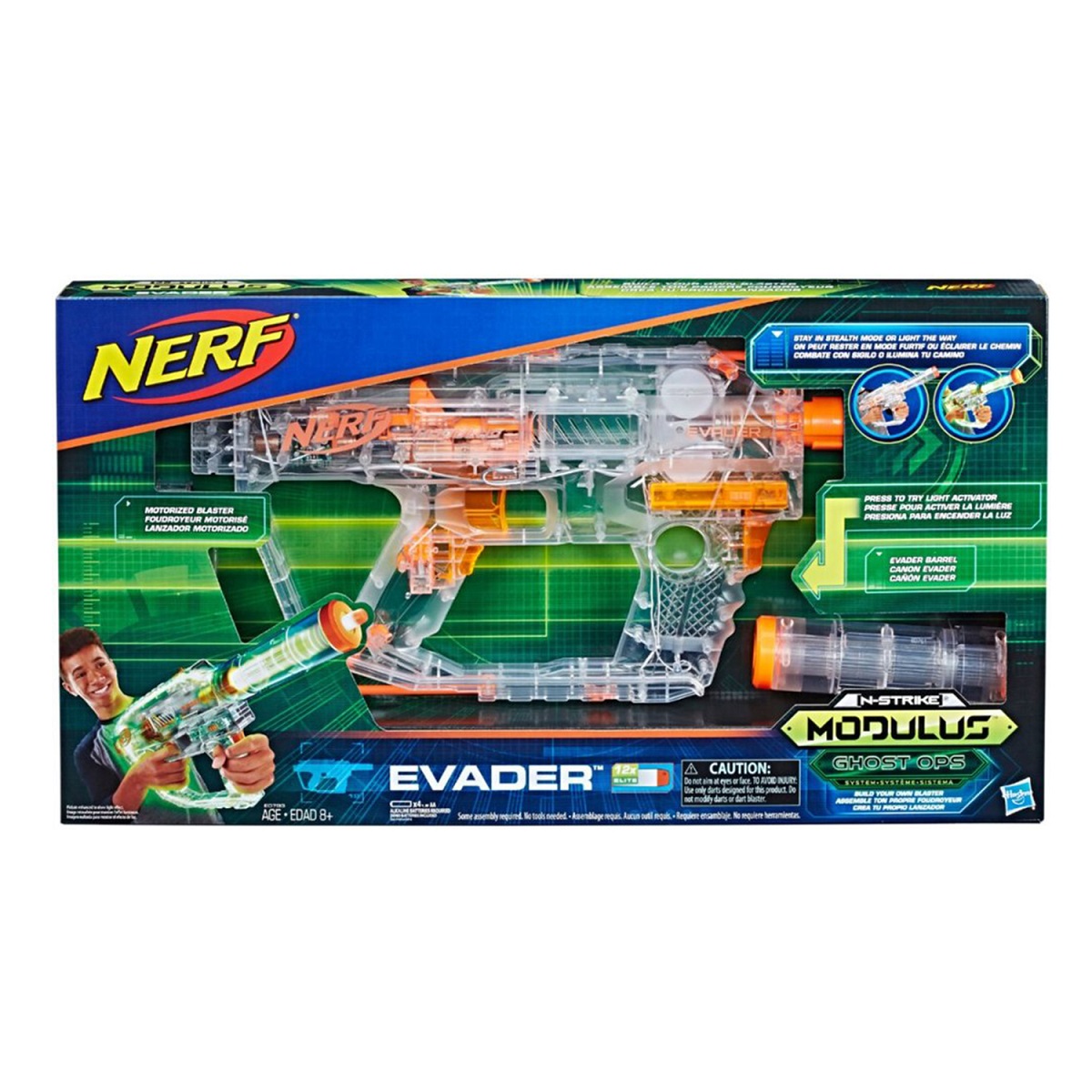 نيرف - سلاح مودولوس افادير