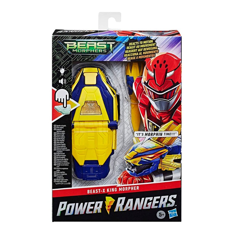 باور رينجرز - سوار بيست مورفرز بيست - إكس كينج مورفرز