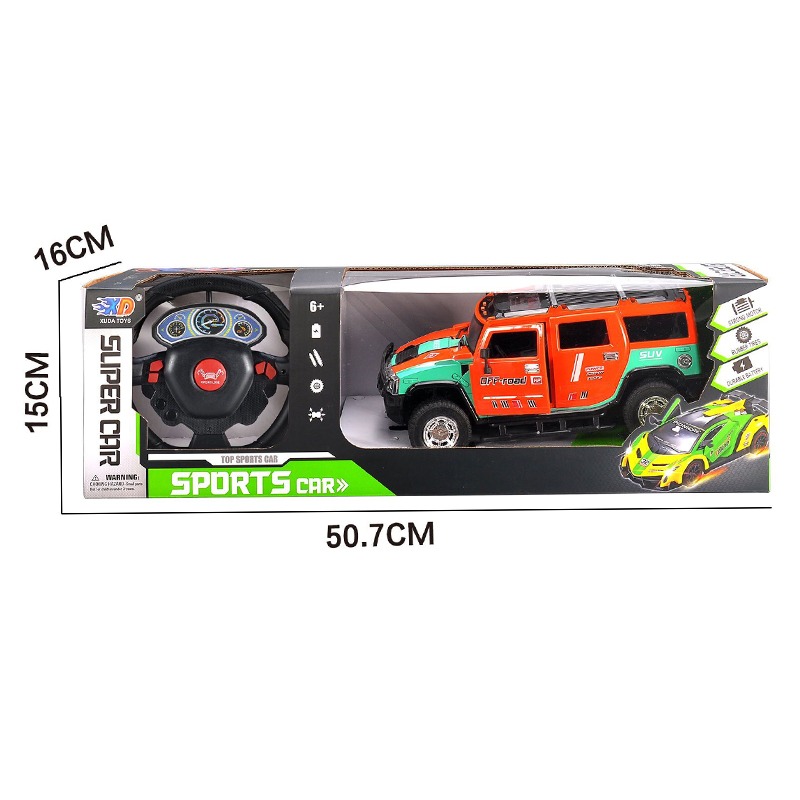 سيارة هامر بجهاز تحكم عن بعد