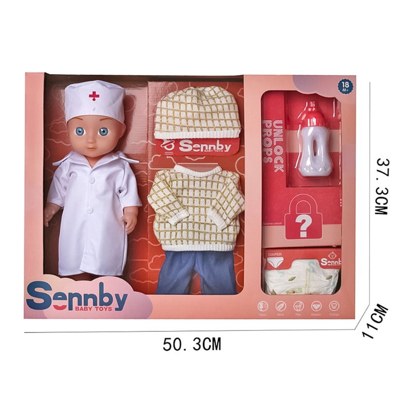 سنبي - دمية الطبيب