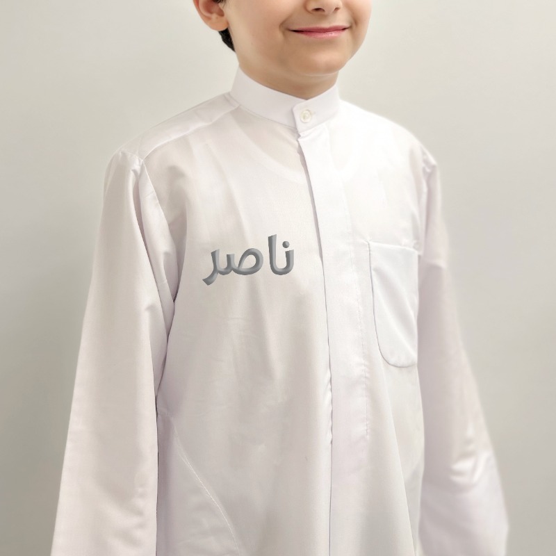 دشداشة رمضان سيلفر بولك