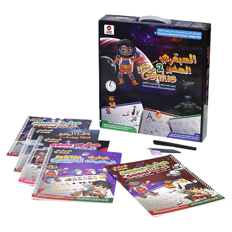 سندس - مجموعه العبقري الصغير 2