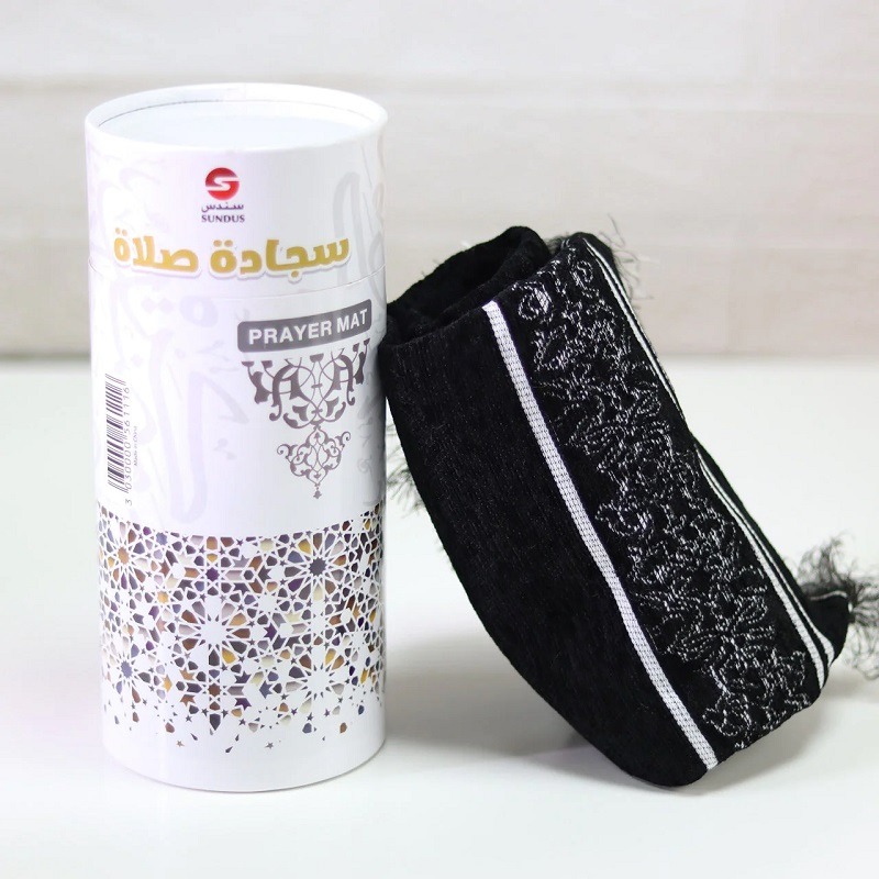 سندس - سجادة صلاة المدينة