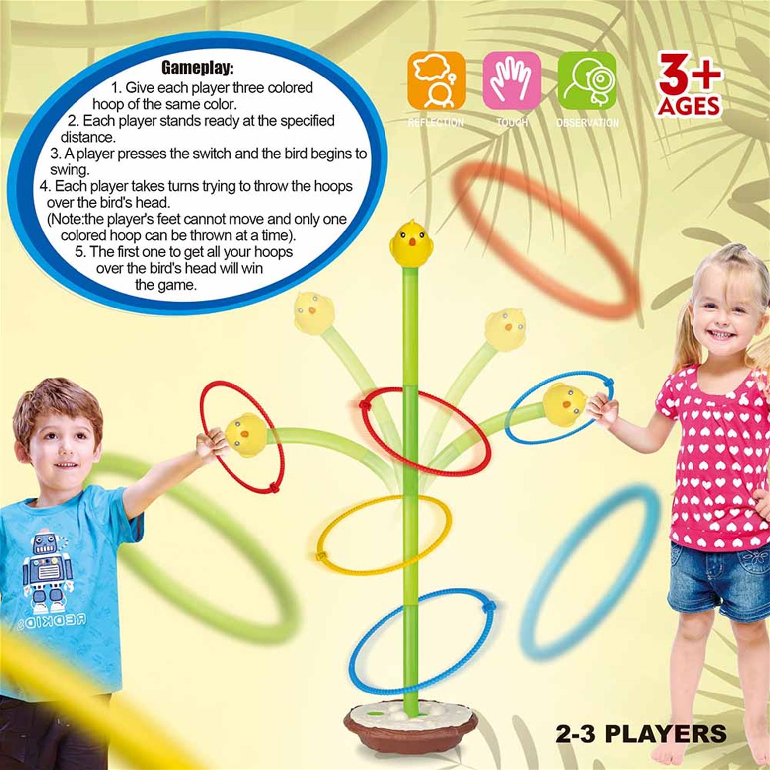 لعبة سواي بيرد