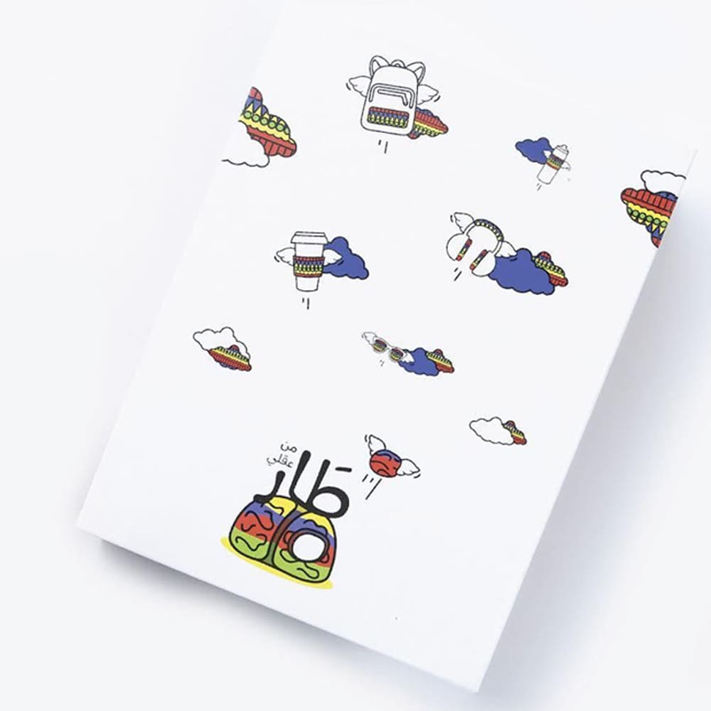 طار من عقلي - حجم كبير