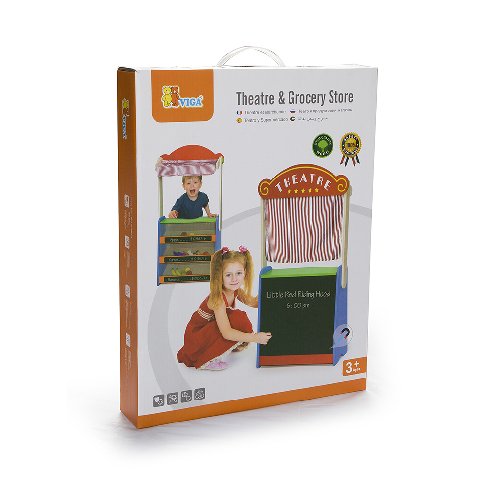 فيجا - مسرح وبقالة