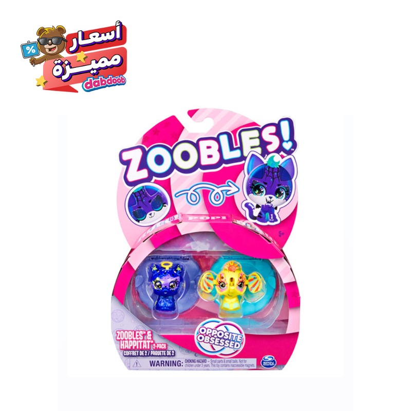 زوبلز - مجموعة حيوانات زوبلز - 2 قطعة