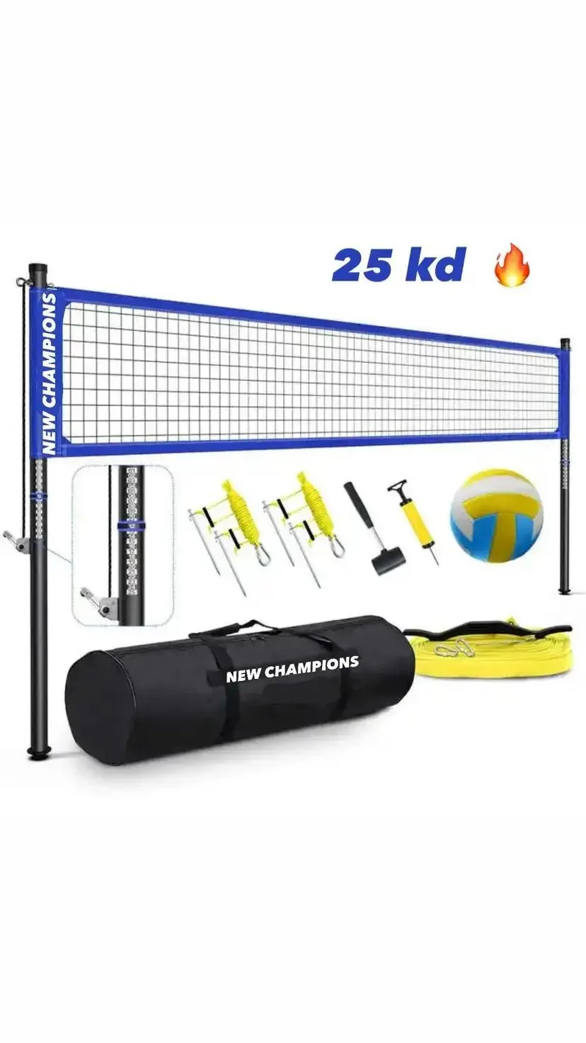 ملعب كرة طائرة متكامل بطول 18 متر – عرض حصري فقط بـ 25 دينار شامل التوصيل
